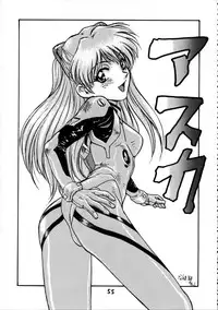 (Comic Castle 8) [STUDIO PAL (Nanno Koto, Hazuki Kaoru, Kenzaki Mikuri)] Delux Wanpaku Anime Zoukangou (Neon Genesis Evangelion)