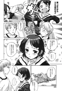 COMIC LO 2016-11 [Digital]