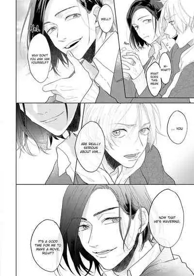 [Mochizuki Uta] Amai Koe wa Saidai Volume de | With a Sweet Voice, in the Loudest Volume 1-5.5 [English]