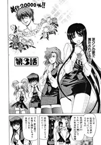 [Hori Hiroaki] Zecchou!! Powerful Joshi Ryou - The Peak!! A Powerful Girl Dormitory