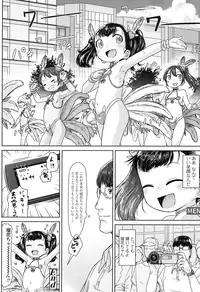 COMIC LO 2016-11 [Digital]