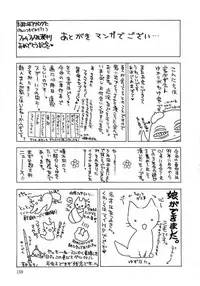 [Yumiya Yukarigawa] Femme Fatale