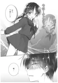 (C92) [AquaDrop (Mikami Mika)] Okigae Sex