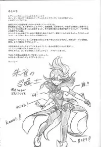 [Team☆Satisfaction (Toshi Aki)] Shunkan Yu-Gi-Oh 2014 (Yu-Gi-Oh! Zexal) [Incomplete]