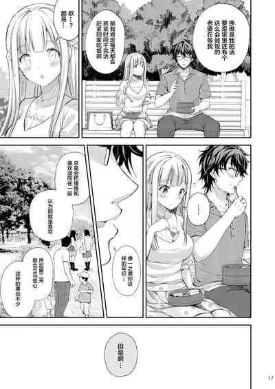 (C96) [Sugar*Berry*Syrup (Crowe)] Indeki no Reijou 3 ~Yureugoku Kokoro, Yoru Midareru Mitsubana~ [Chinese] [绅士仓库&Lolipoi联合汉化]