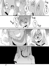 [F.A (Honoutsukai)] Lied der Nacht13 ~Yoru no Uta~