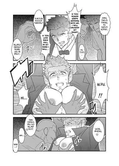 Vampire-sama wa Mattaku Atarashii Kyuuketsu Houhou o Mitsukemashita. | This vampire found a brand new way of bloodsucking