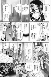 (C80) [SHALLOT COCO (Yukiyanagi)] Yukiyanagi no Hon 26 Souryo-san wa H ga Kirai!! (Dragon Quest III)