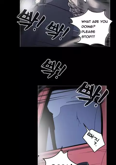 Kitsch | Disrespectful Bitch