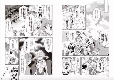 Shin Koihime Musou Sugiyama Yuki Sakuhinshuu! KHCHANGE! Ch 1-2