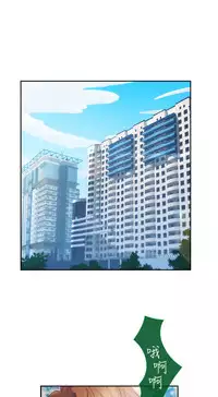 [Studio Gale] Lady Garden 淑女花苑 第一季 [Chinese]