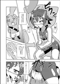 [Izanagi (Otoo)] Izanagi Yorozu Bon & Chou Sennou Heiki GT-X + Otosareta Kasshoku Mabi Chara (Various) [Digital]