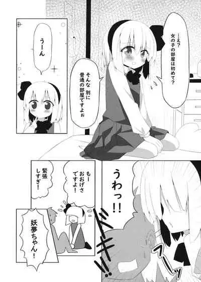 (Shuuki Reitaisai 6) [Home Sweet Home (Shishiky)] Girl Friend (Kari) Youmu-chan to Sekkyokuteki ni Sematte Kite Kureru Hon (Touhou Project)