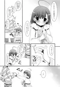 (C88) [Digital Lover (Nakajima Yuka)] DL - Toaru Soushuuhen 02 (Toaru Kagaku no Railgun)