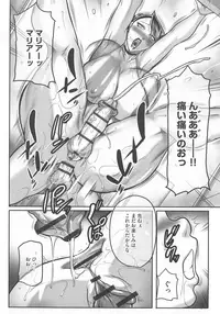 [Akane Shuuhei] Trip Kairaku no Hate ni…