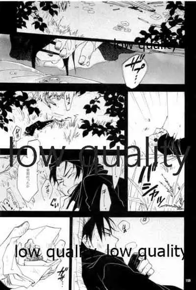 りこまのさいろく3