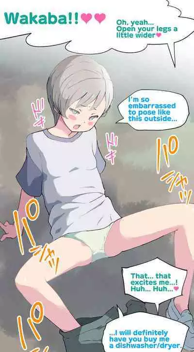 [Kuma QM] Sumikomi Minarai Kodomo Wife-chans! | Little Wives,Live-in apprentices [English] [Ongoing]