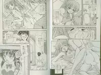 [Takei Tsukasa] Shin Tanoshii Rinjin