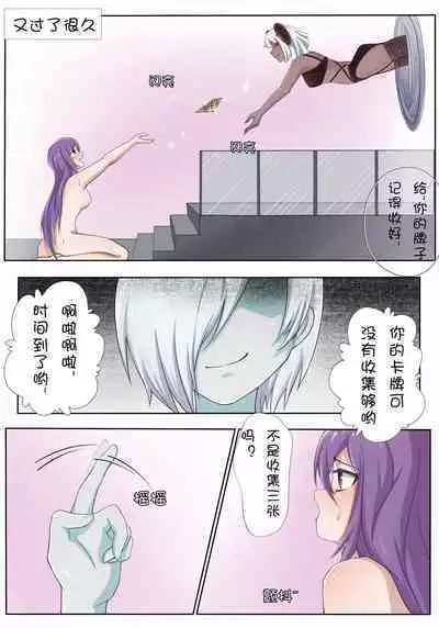 VR Game ni Tojikomerareta??