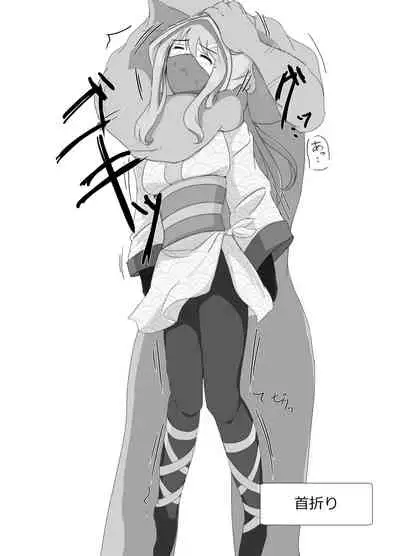 kuromadousi・kunoichi ijime