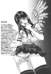 [Akino Yuuhi] Namemakuri Chijo