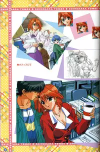 [Visual Fanbook][F&C] きゃんきゃんバニー プルミエール２攻略&設定資料集