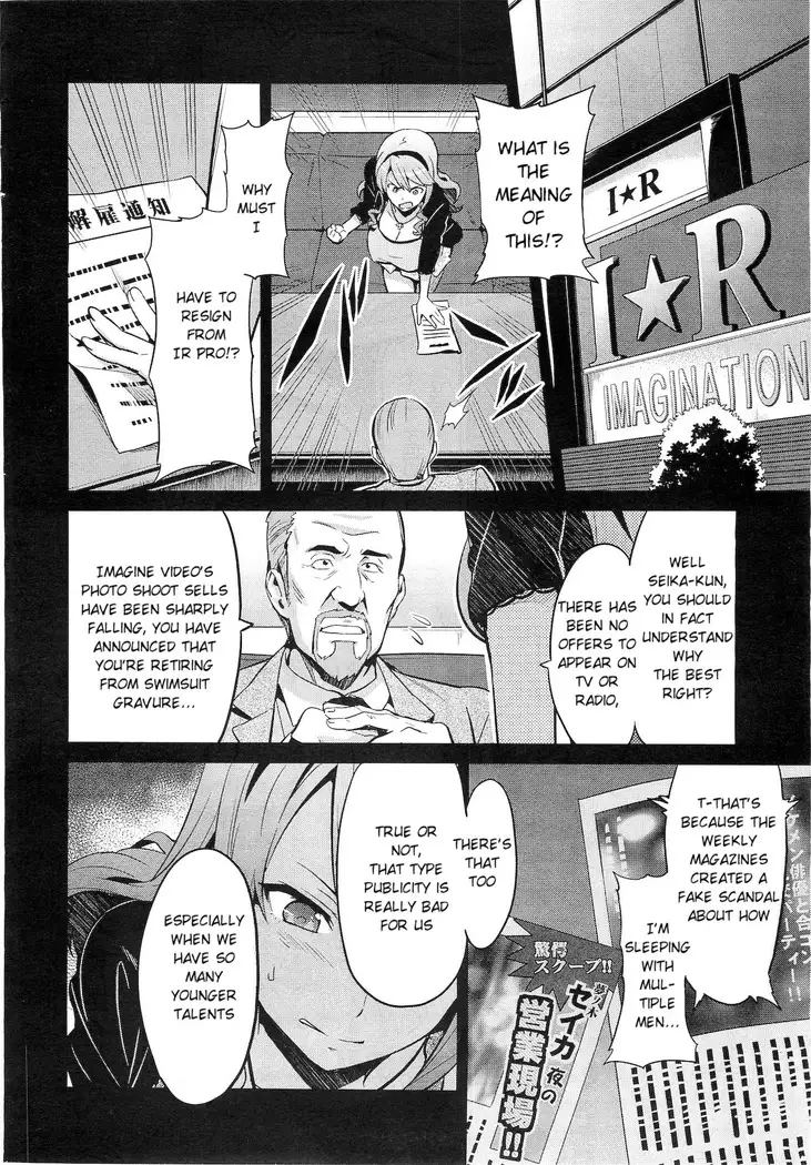 Ima Ria Ch. 1-4
