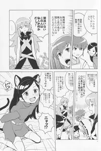 (COMIC1☆7) [Zenra Restaurant (Heriyama)] HAPPY☆NOW!! (Kuromajo-san ga Toru!!)