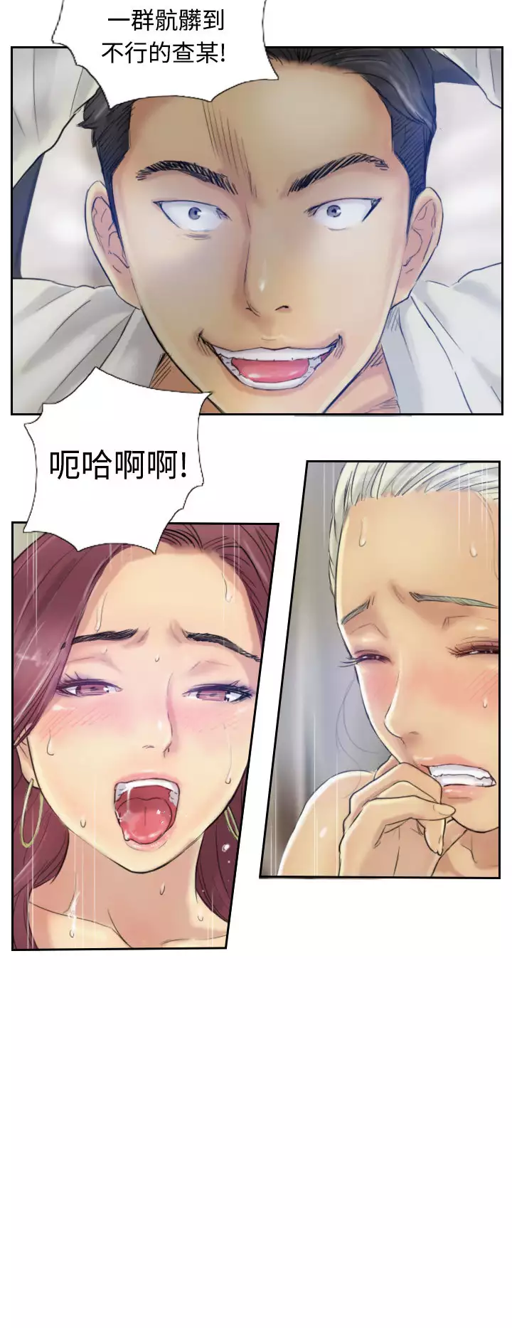 Thief 小偷 Ch.1~5 中文