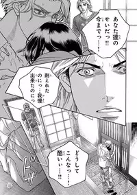 [Anthology] Pink Gold