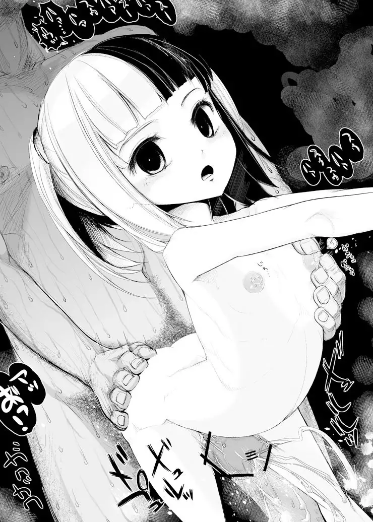 Pixiv Artist - みずさき。