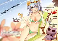 [majoccoid] Yamiyo no Yakata no Vampire (COMIC Megastore Alpha 2017-11) [English] [Digital]