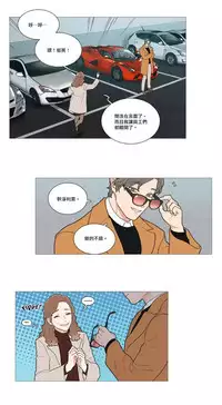 [The Jinshan] Sadistic Beauty | 虐美人 Ch.1-49[Chinese] [17+沒有漢化]