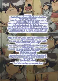 (C86) [Youkai Tamanokoshi (CHIRO)] Izana no Nagate Ikusei Kyoushitsu | Izana’s Nagate Training Classroom (Knights of Sidonia) [English] [EHCOVE]