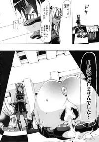 [Chikiko] Juukan Hitoduma Kasumi Ch. 1-3