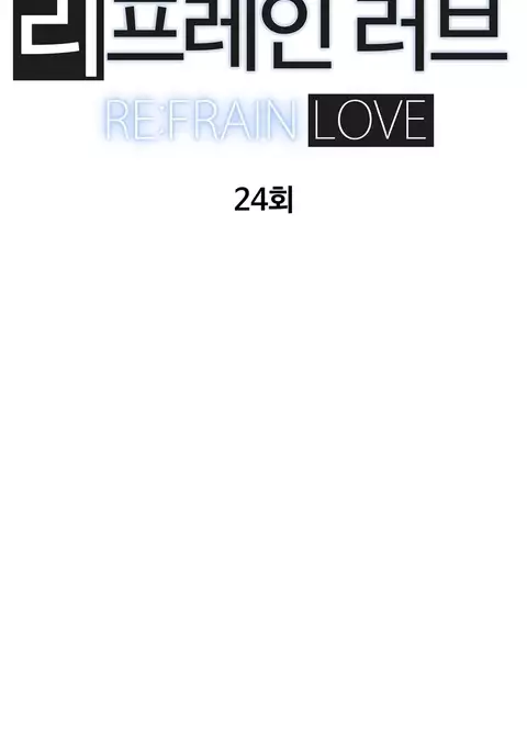 Refrain Love Ch.1-35