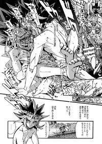 [Quartzshow (hari)] The Day the Letter Arrived (Yu-Gi-Oh!)