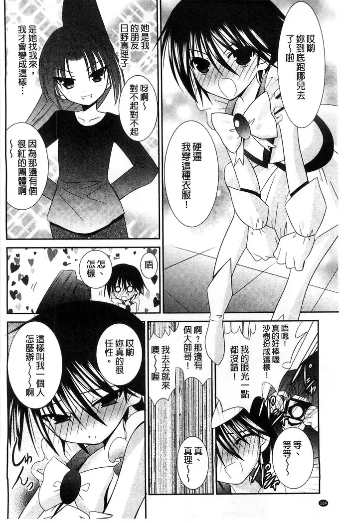 Nyuu！ 美巨乳！