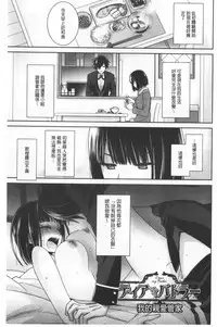 Milky Memory | 乳白色的淫靡記憶