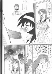 (C62) [Mutsuya (Mutsu Nagare)] Sugoi Ikioi 11 (Azumanga Daioh)