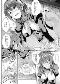 (C90) [SAZ (soba)] Kono Etsuraku Sugoku Naidesuka? (Kono Subarashii Sekai ni Syukufuku o!)