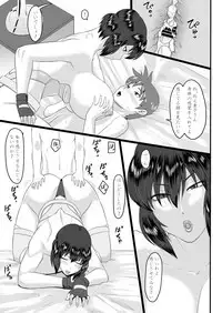 Shotagui Mesu Gorilla