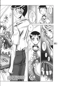 (C63) [HGH (HG Chagawa)] Pleated Gunner #09 Black and White TiTiSUKA (Neon Genesis Evangelion)