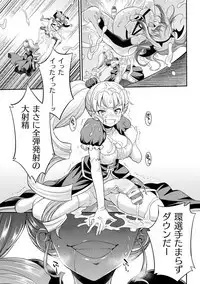 [Kaguya] Futanarijima ~The Queen of Penis~ Ch. 4