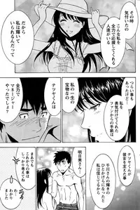 Monthly Vitaman 2015-09