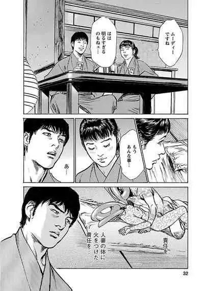 お願いサプリマン My Pure Lady 17