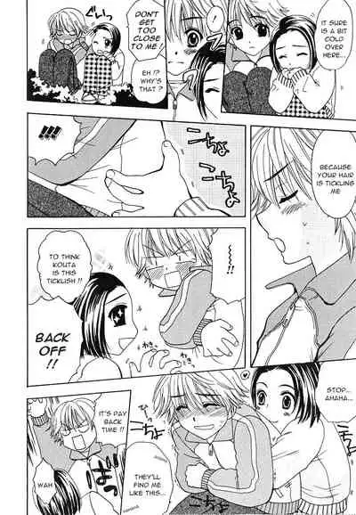 Kakurenbo | Hide and Go Seek