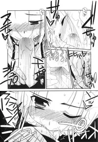 [Mizuki Eimu] Trick And Treat