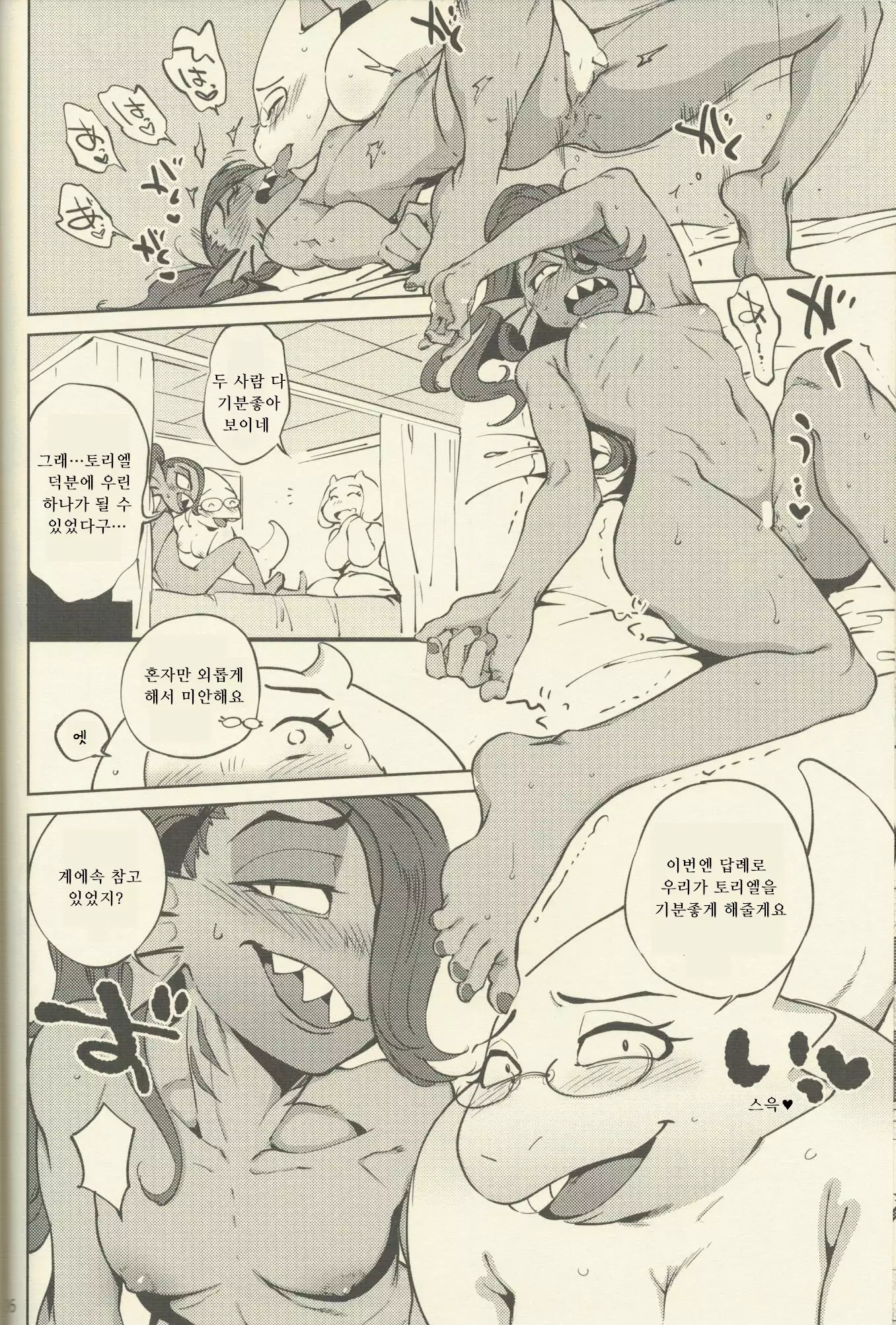 おもちゃビッグガレージ