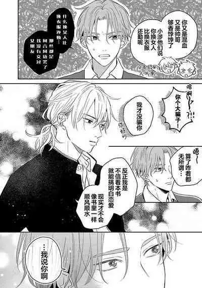 Sankaku Twilight - triangle twilight | 暮光三角